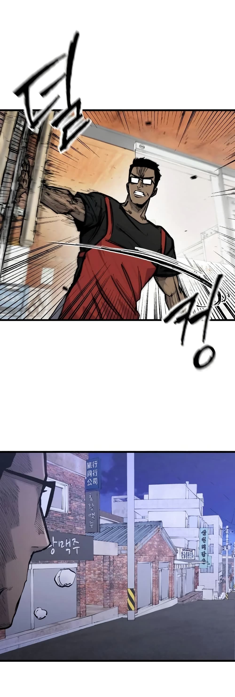 High Class page 79