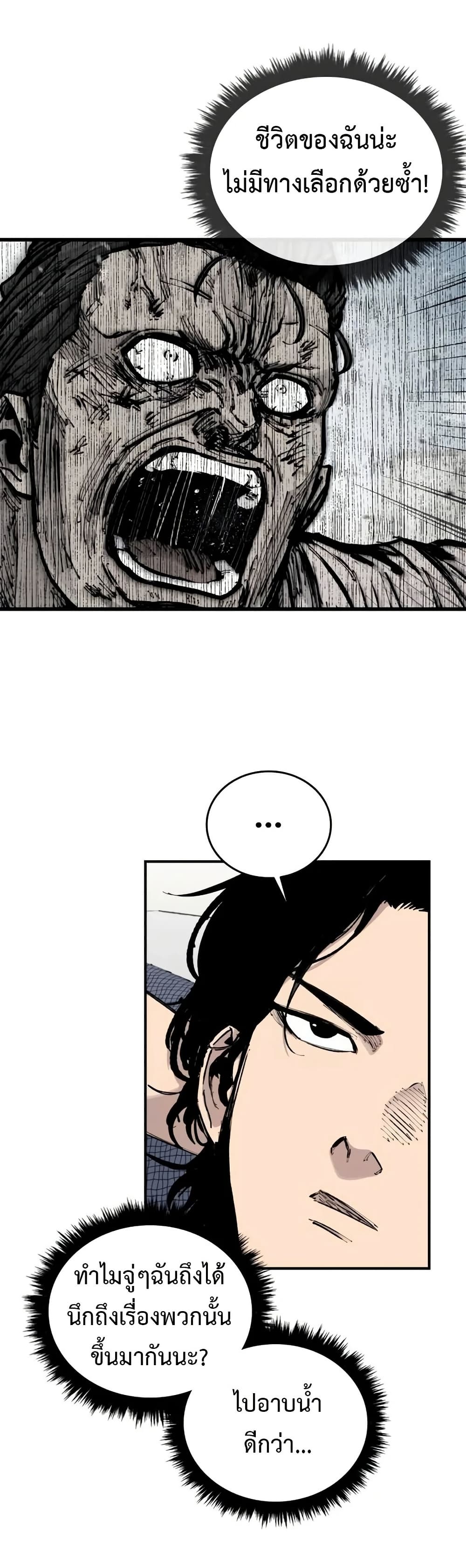 High Class page 10