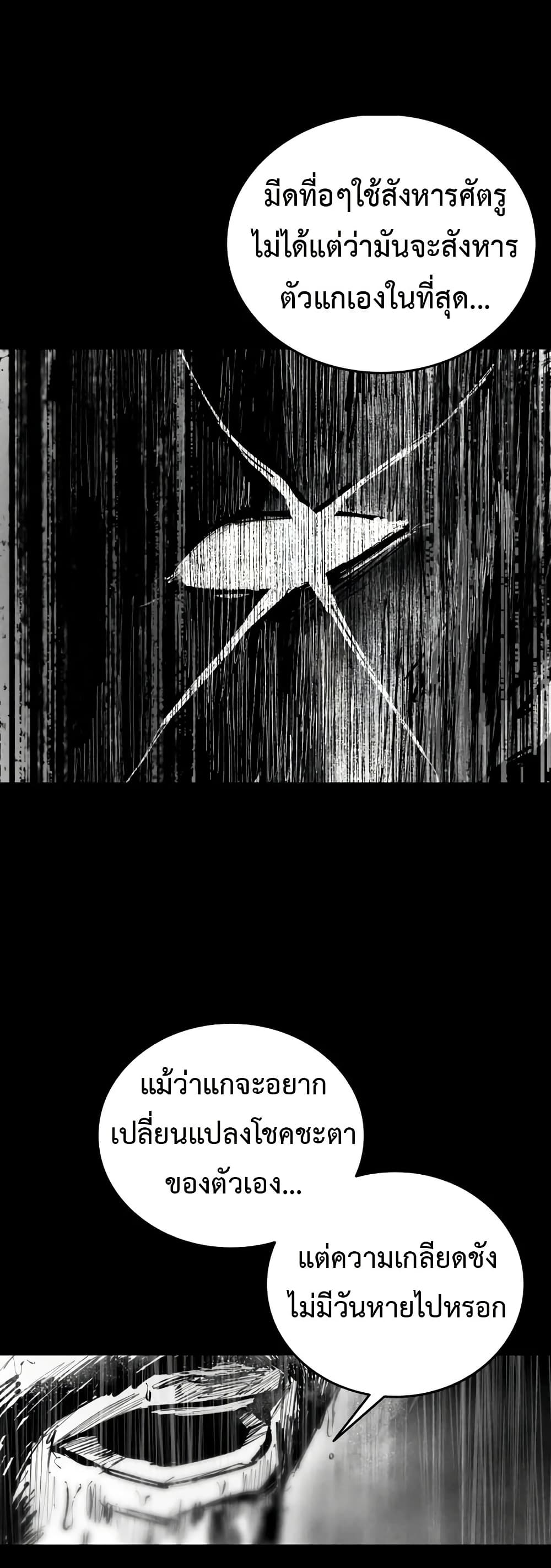 High Class page 16