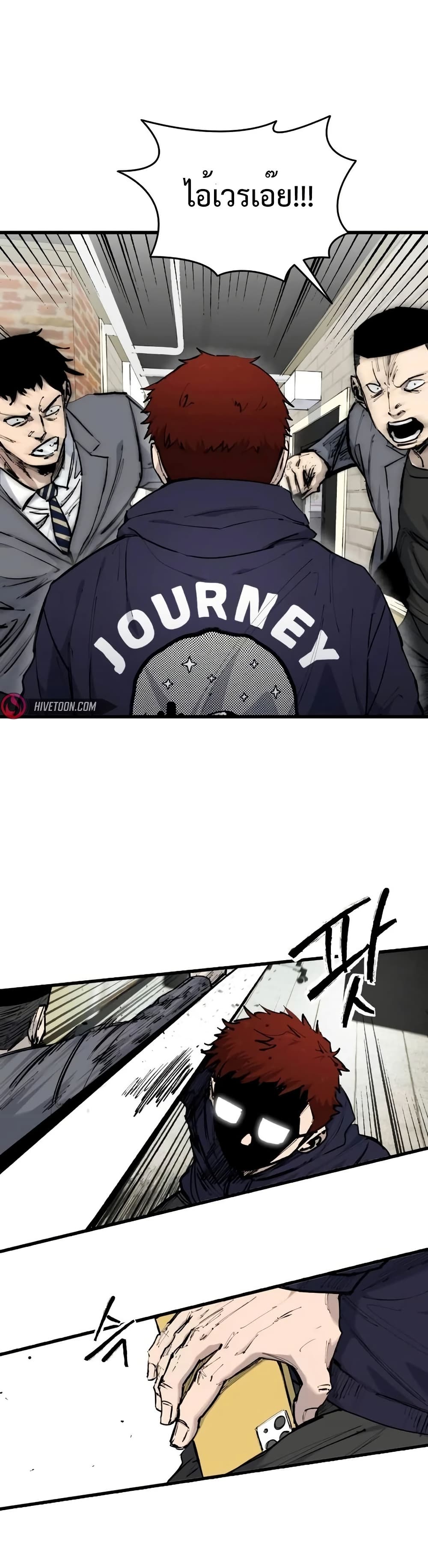 High Class page 39