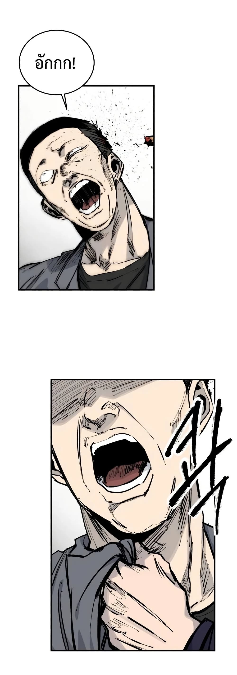 High Class page 41