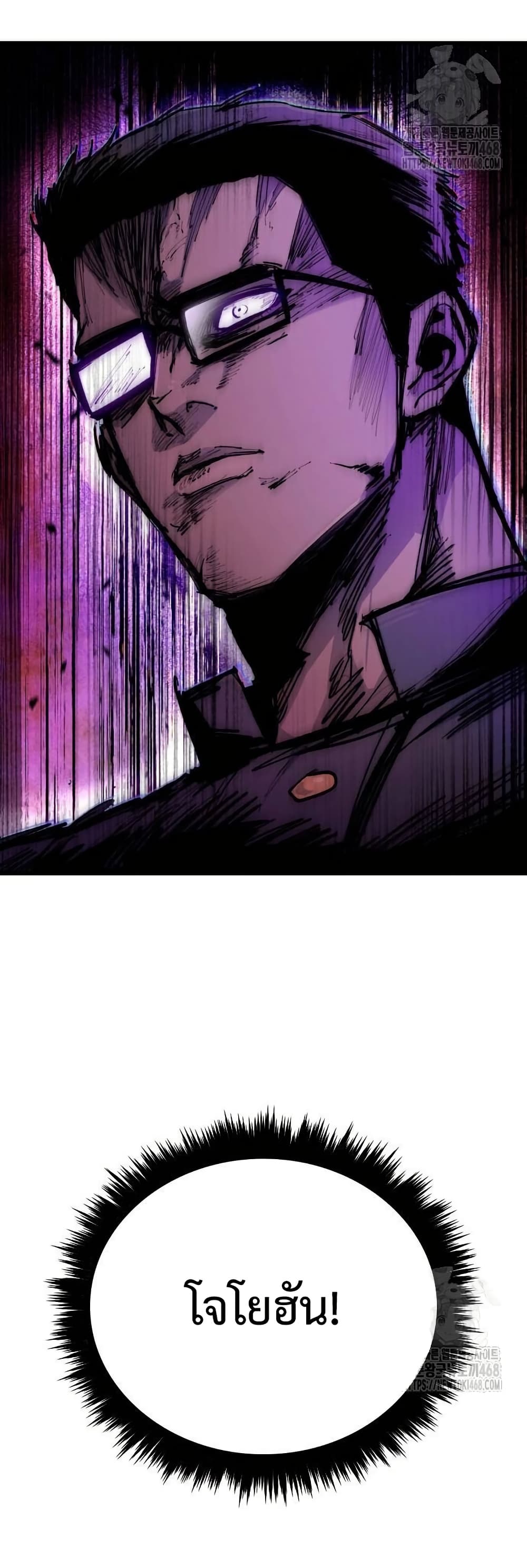 High Class page 11