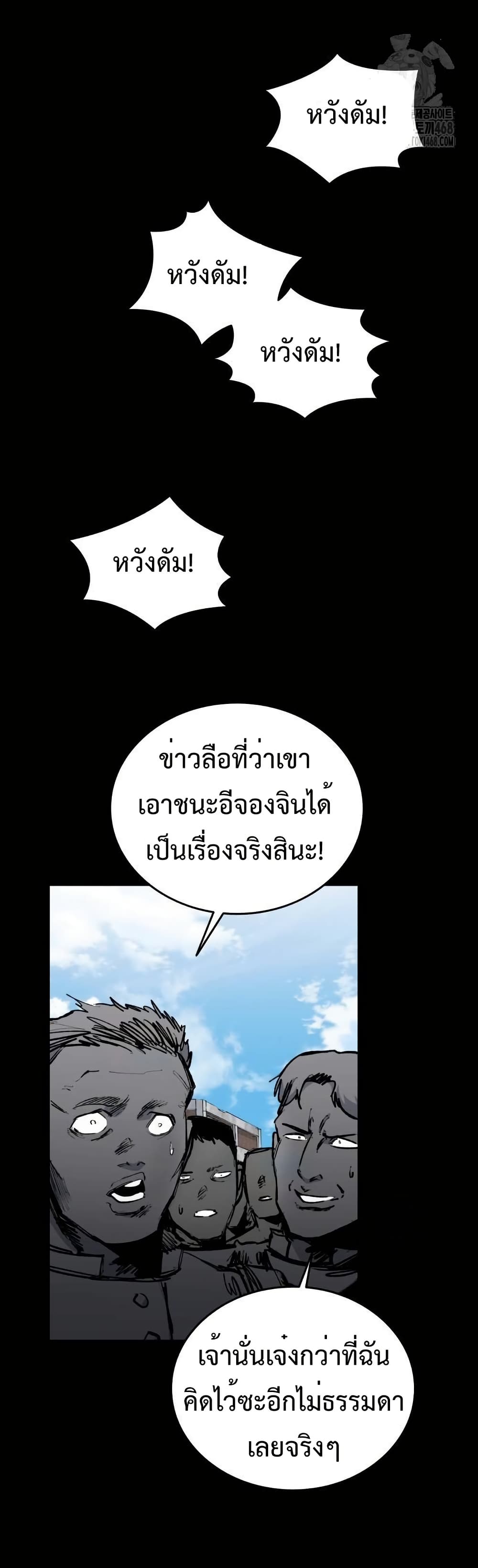 High Class page 13