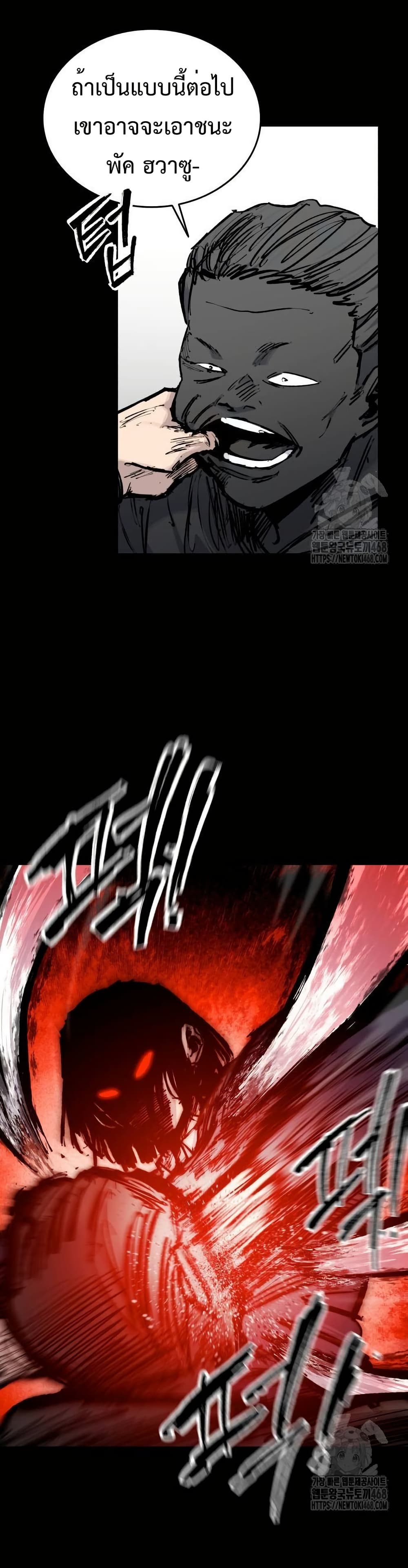 High Class page 14