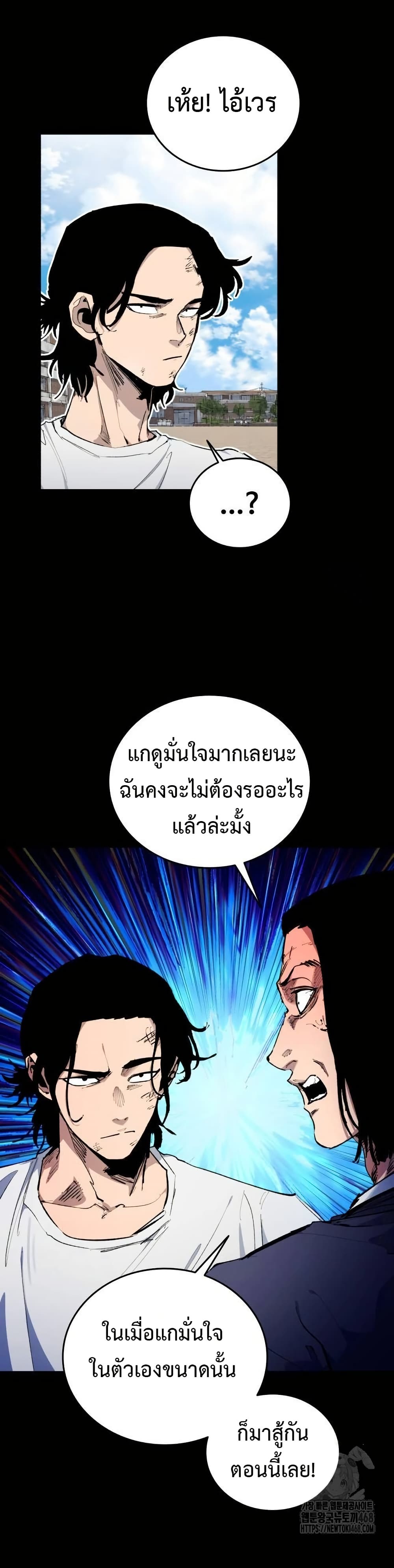 High Class page 17