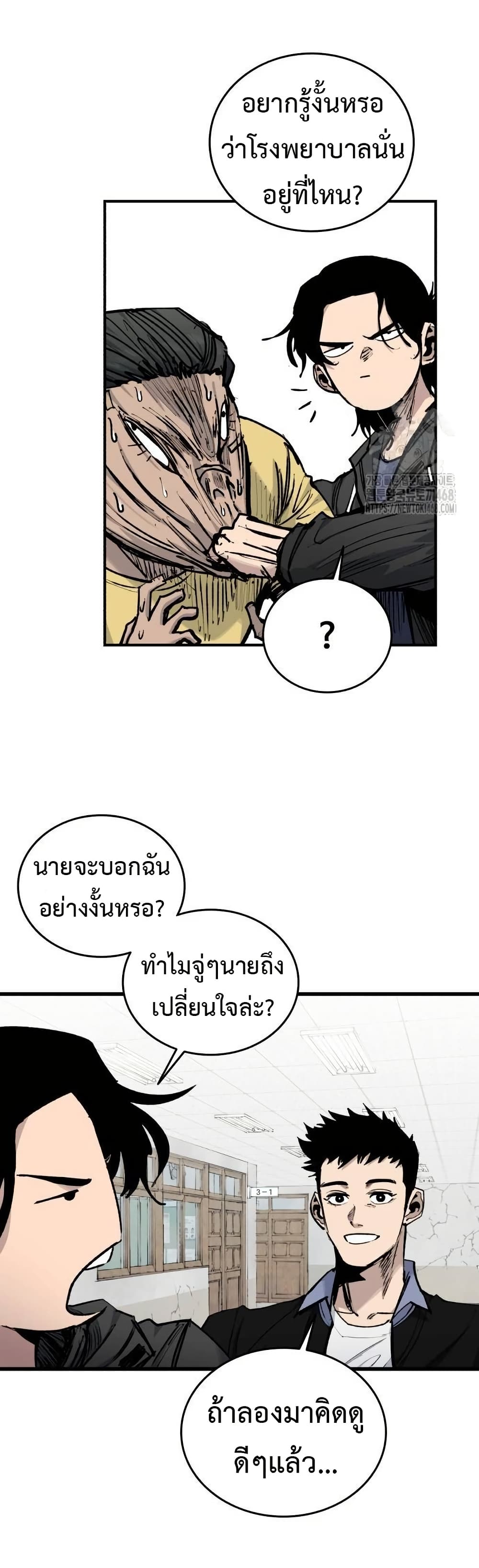 High Class page 34