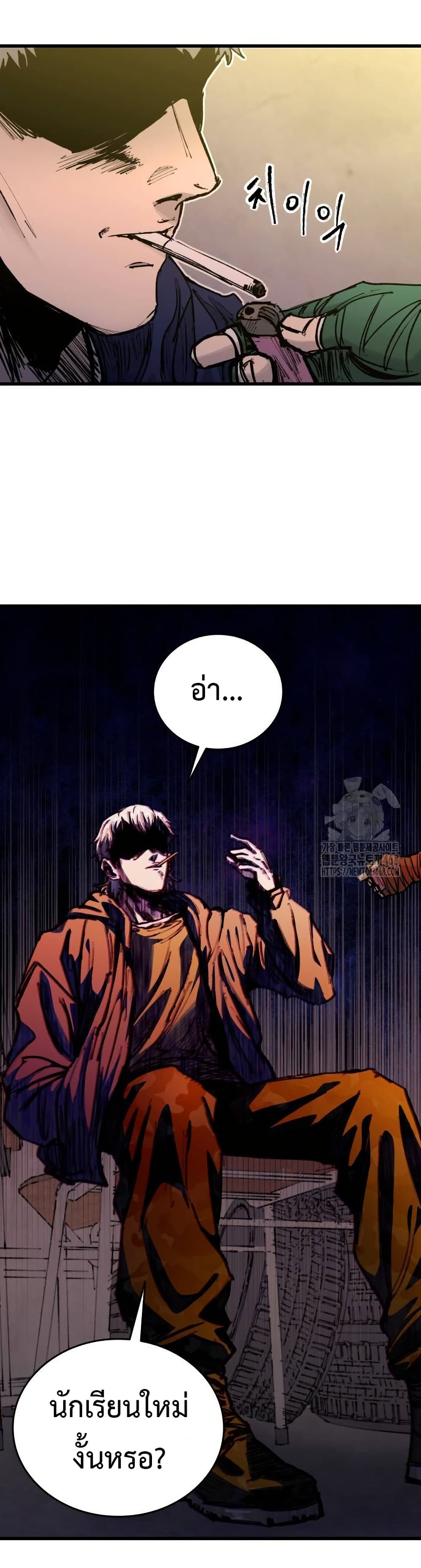 High Class page 56