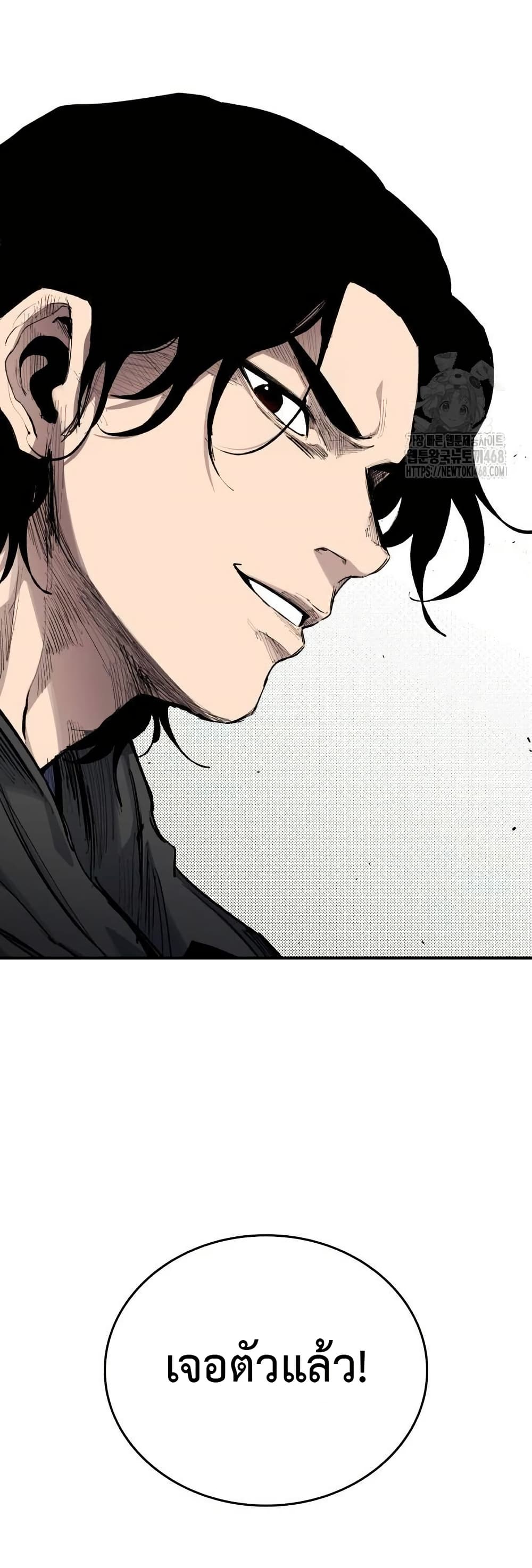 High Class page 65