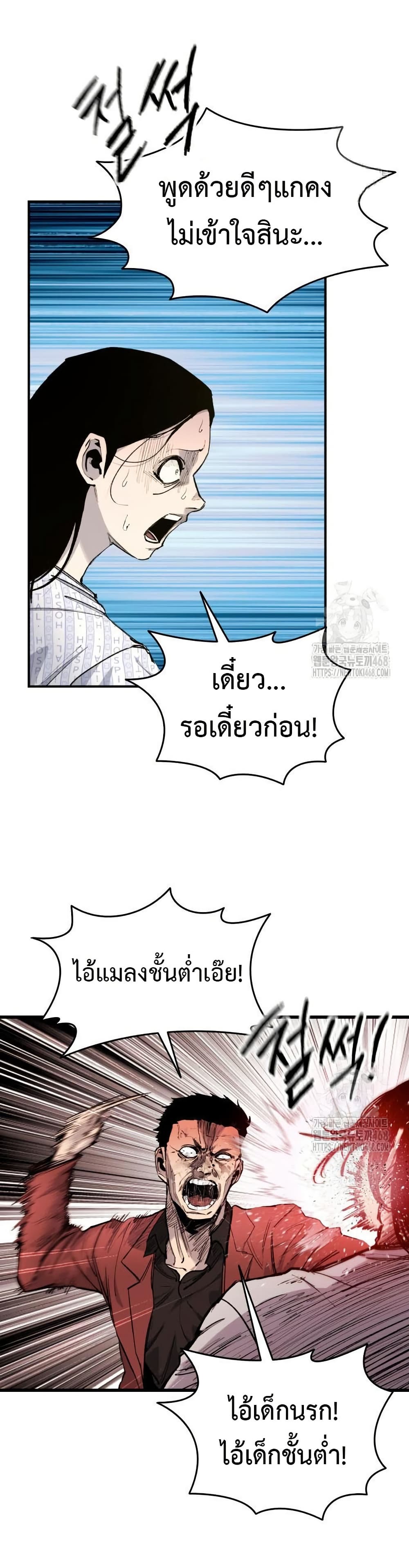 High Class page 15