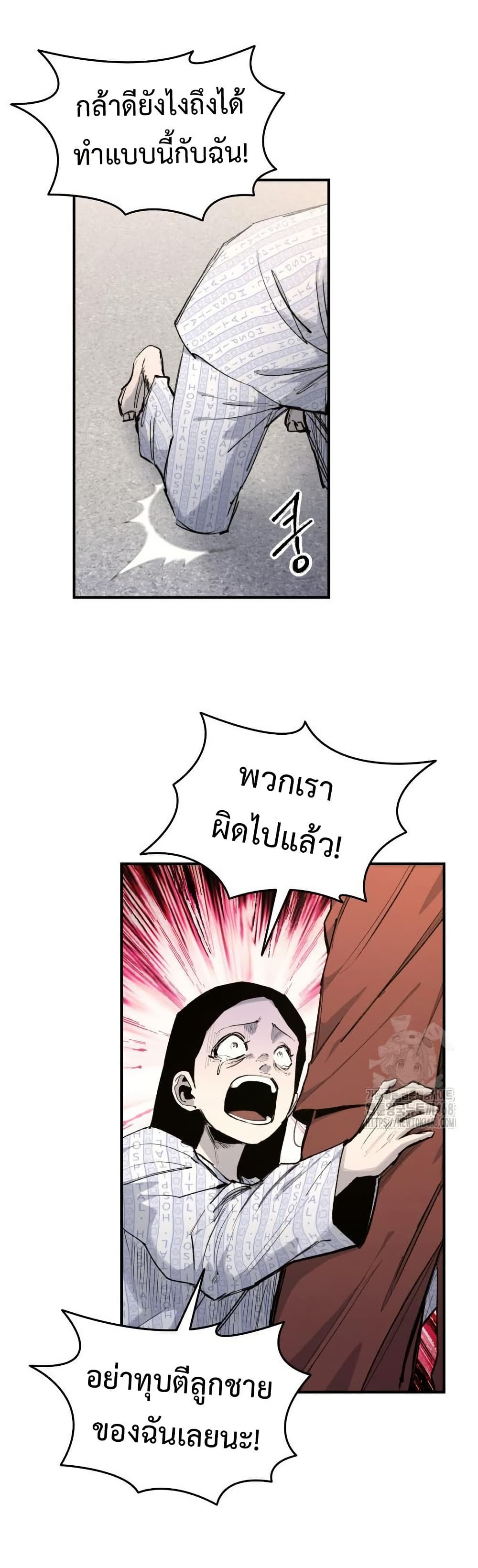 High Class page 16