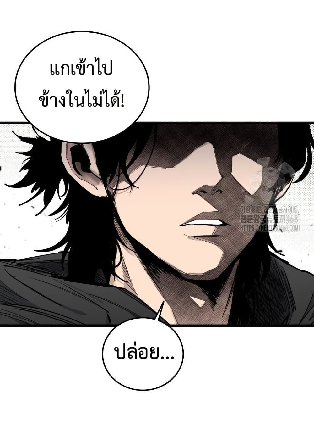 High Class page 19
