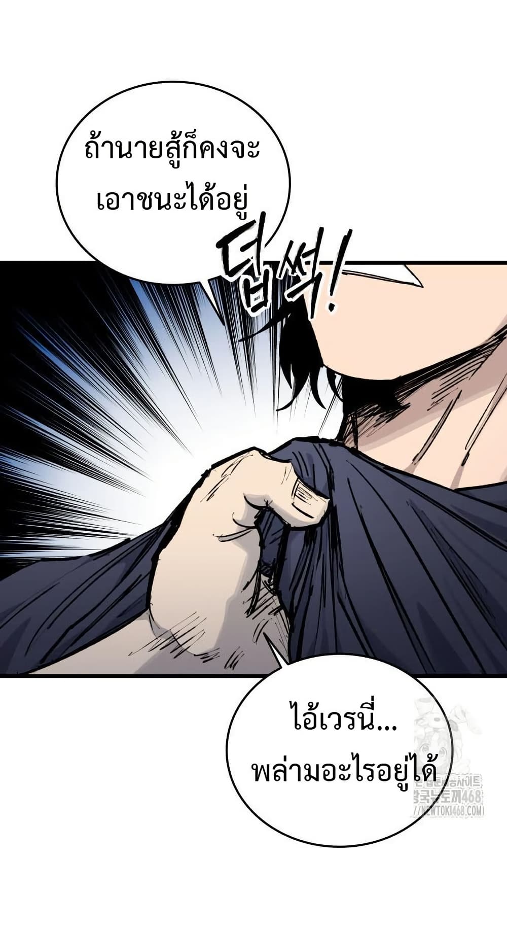 High Class page 29
