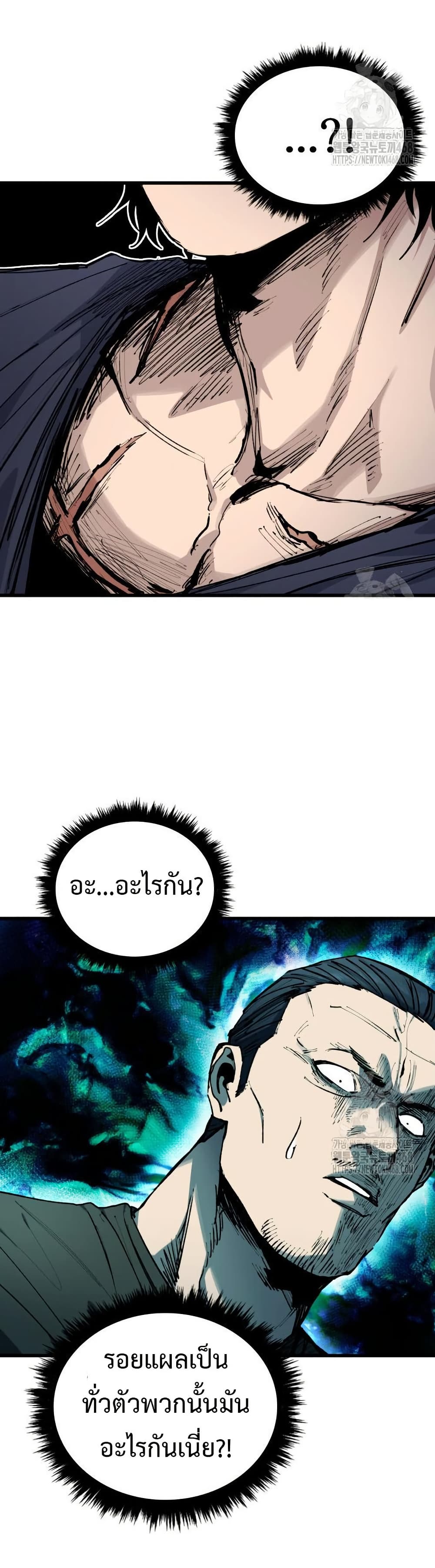 High Class page 31