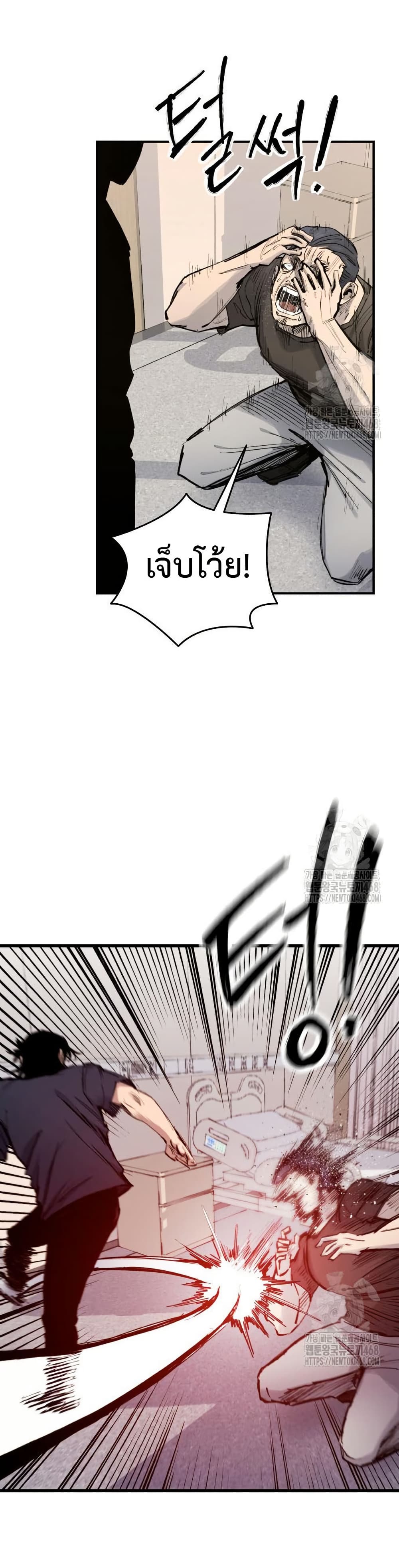 High Class page 34