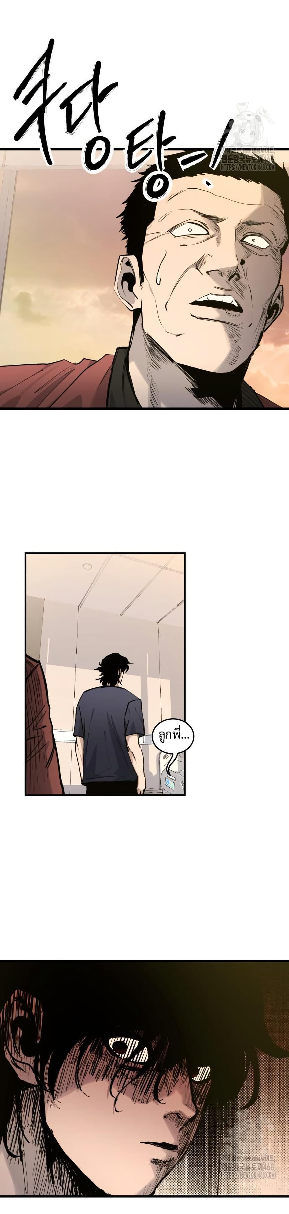 High Class page 35