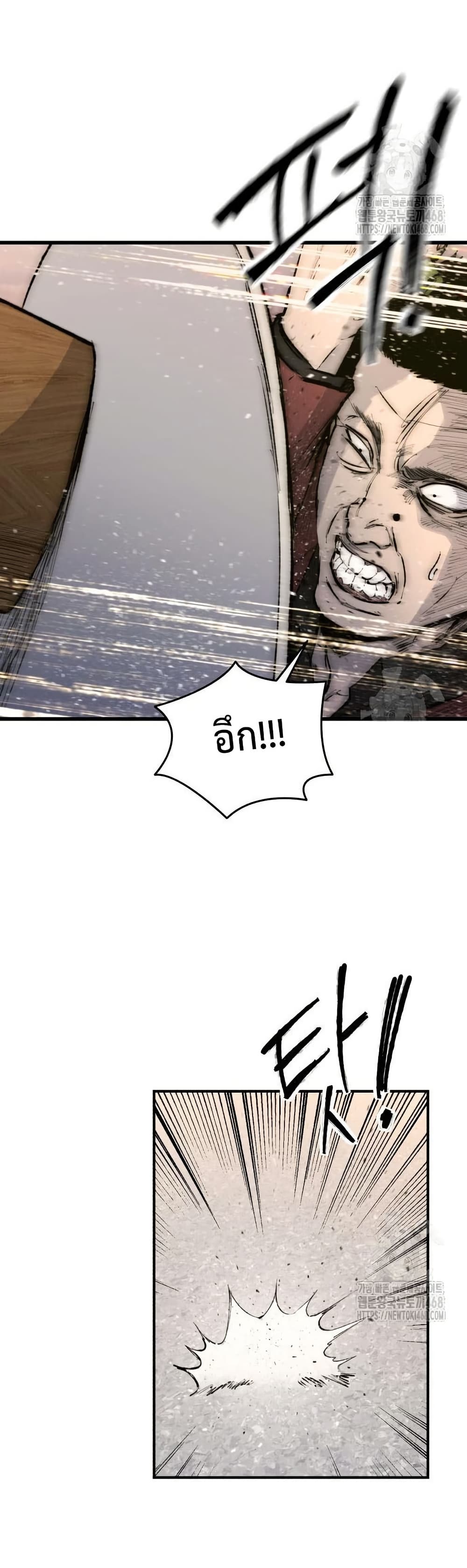 High Class page 38