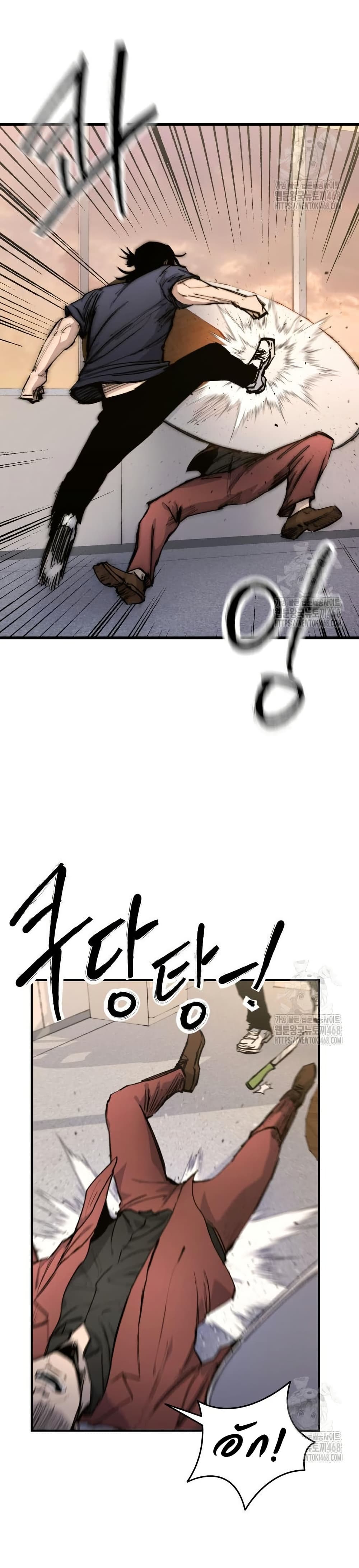 High Class page 39