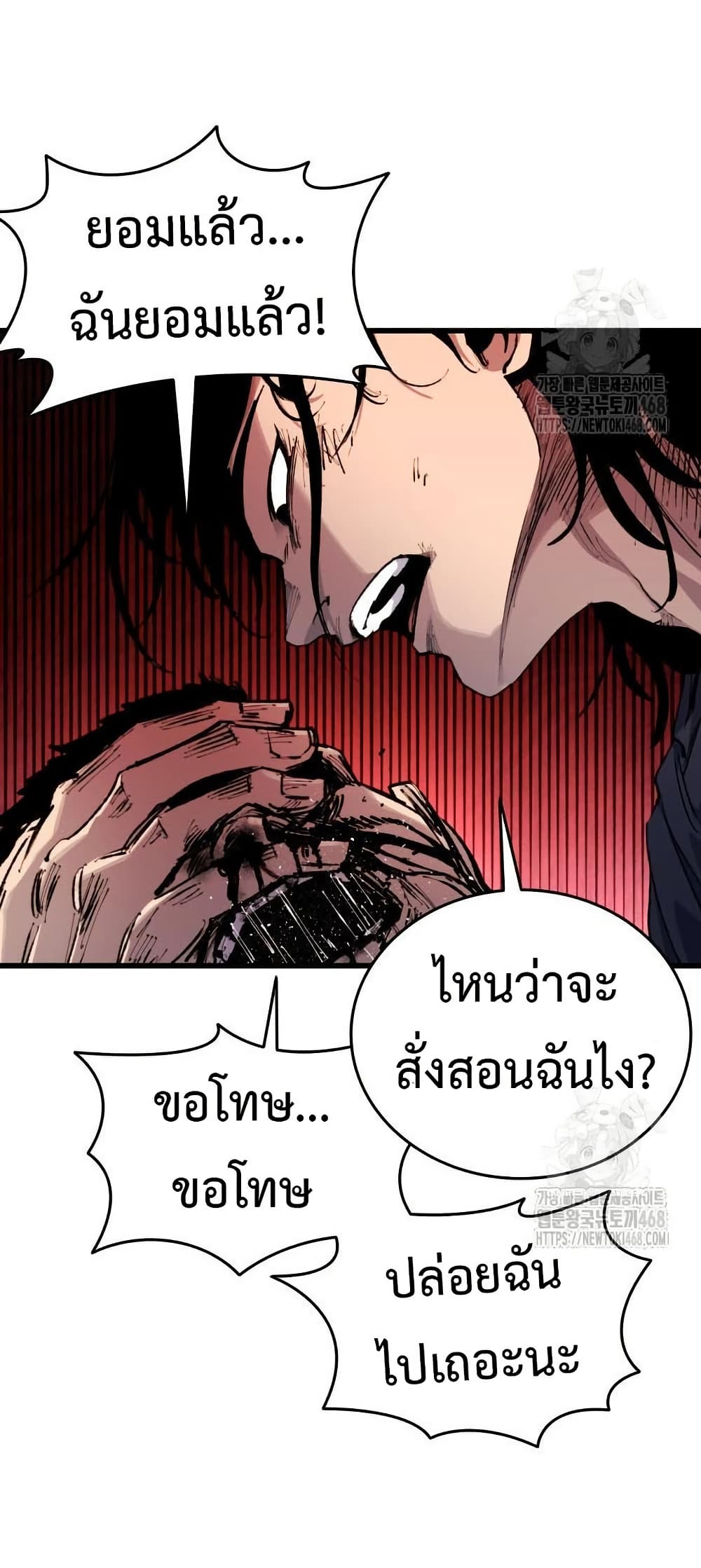 High Class page 43