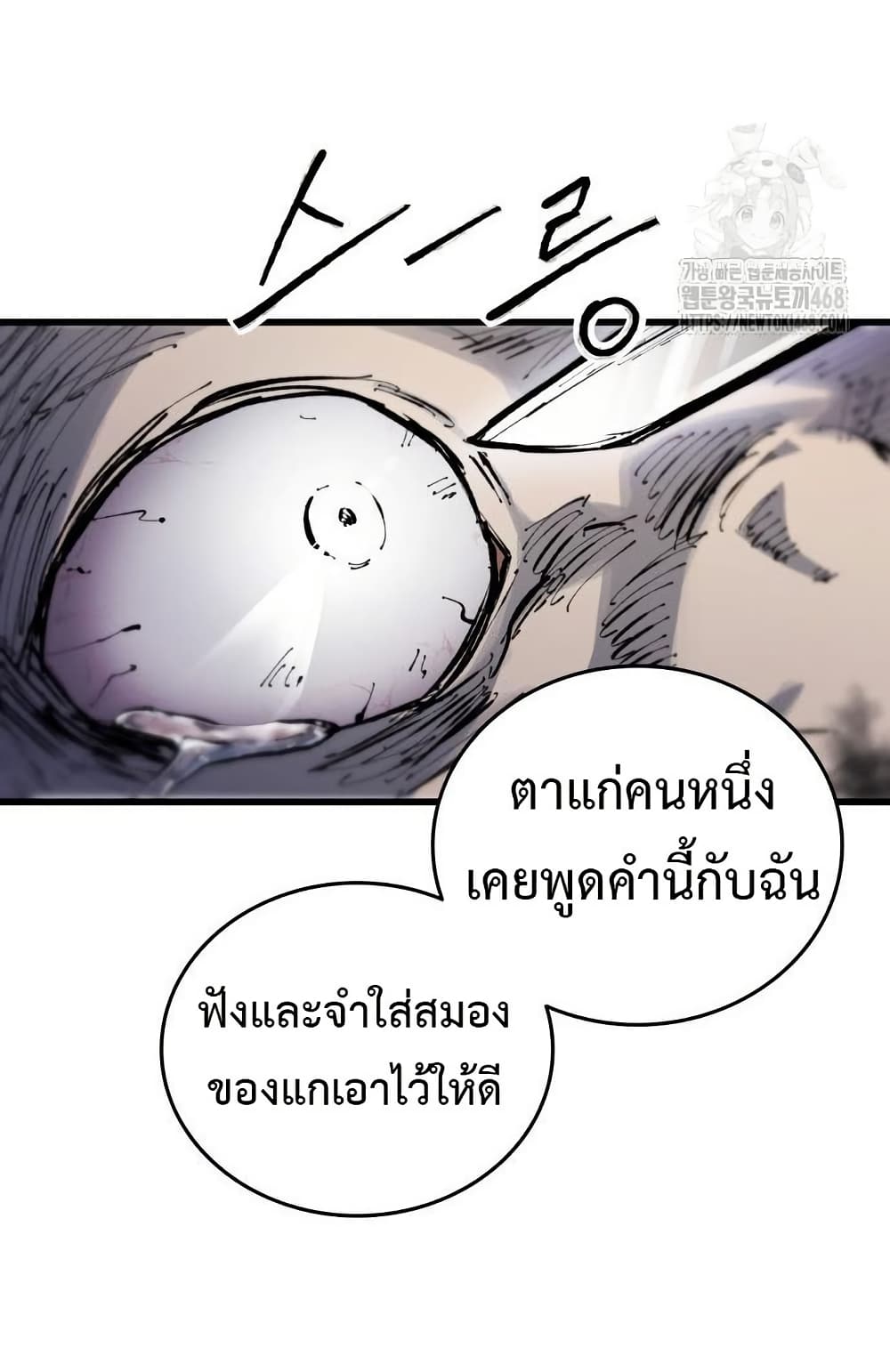 High Class page 46