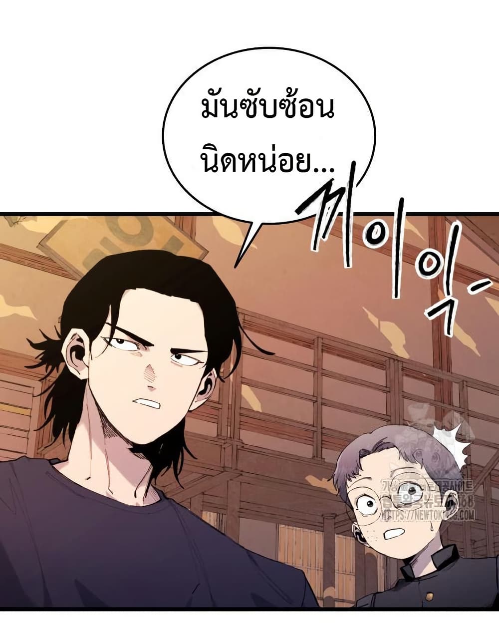 High Class page 60