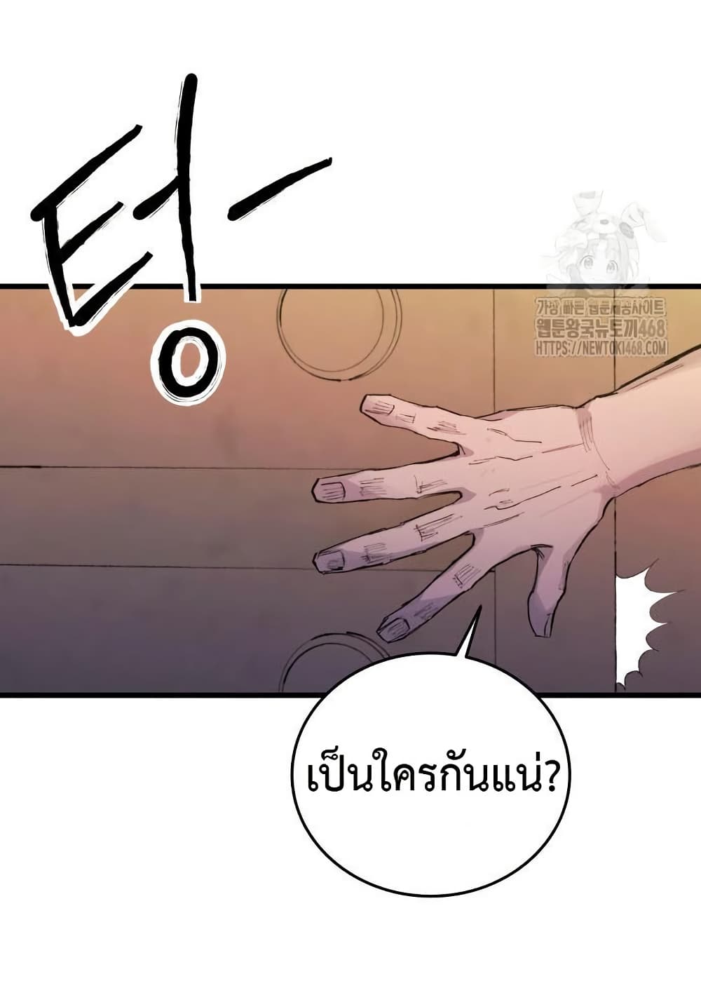 High Class page 63