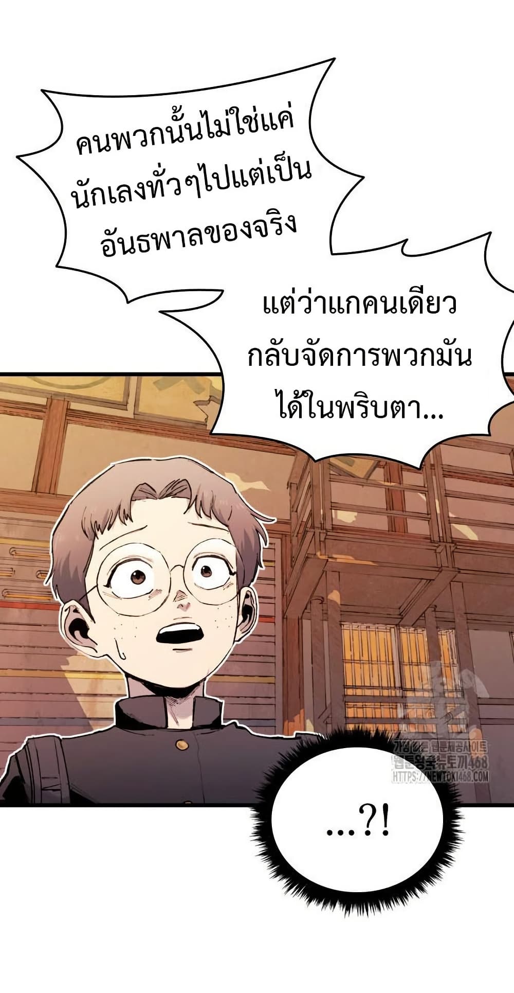 High Class page 65