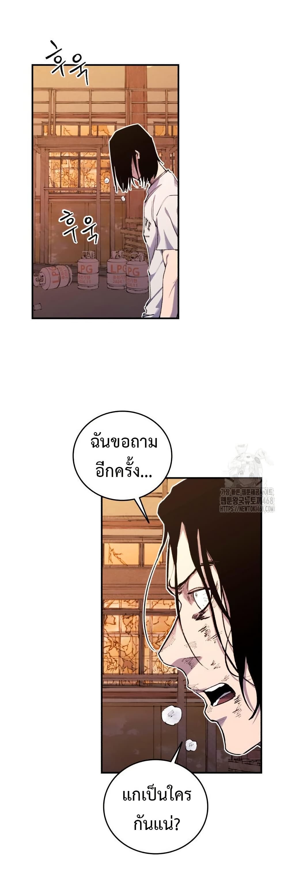 High Class page 66