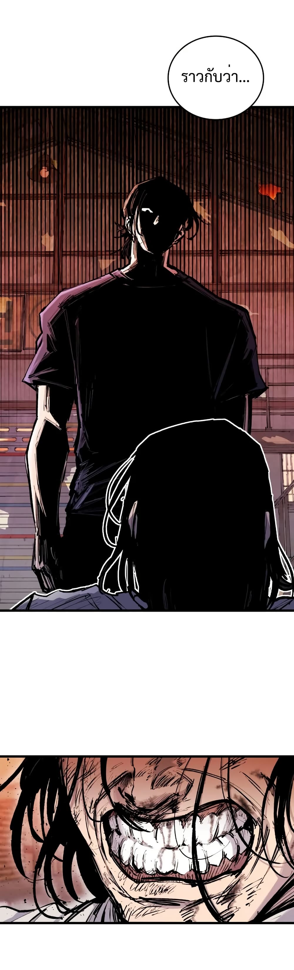 High Class page 13