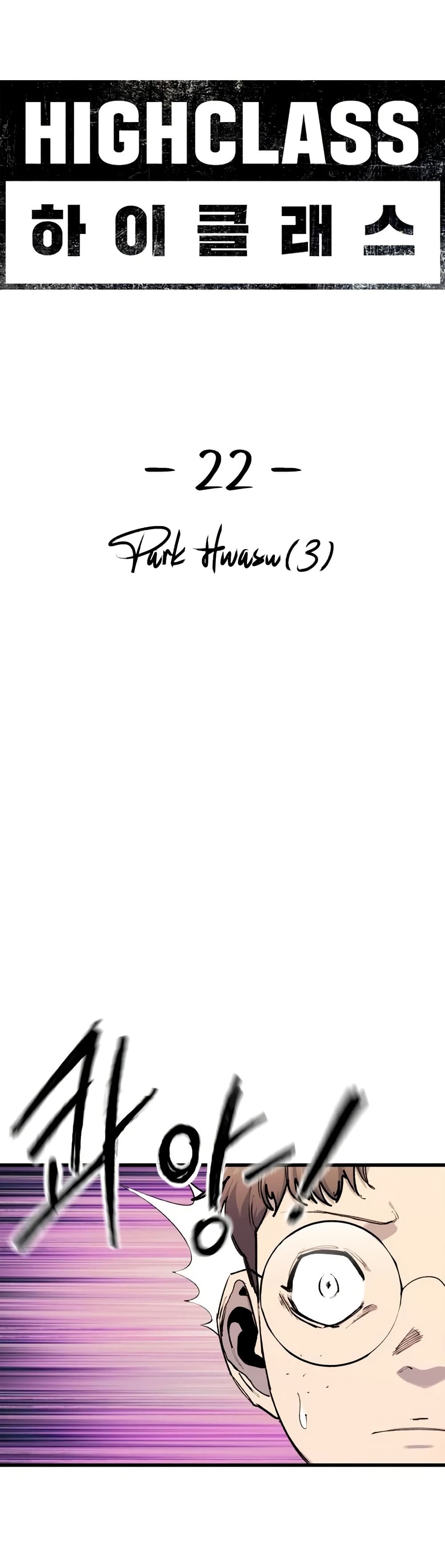 High Class page 15