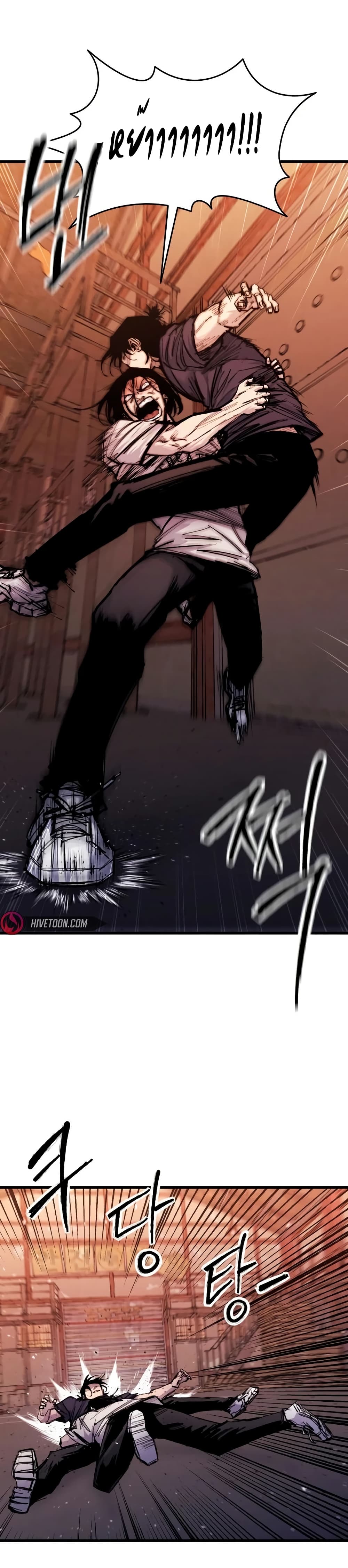 High Class page 20