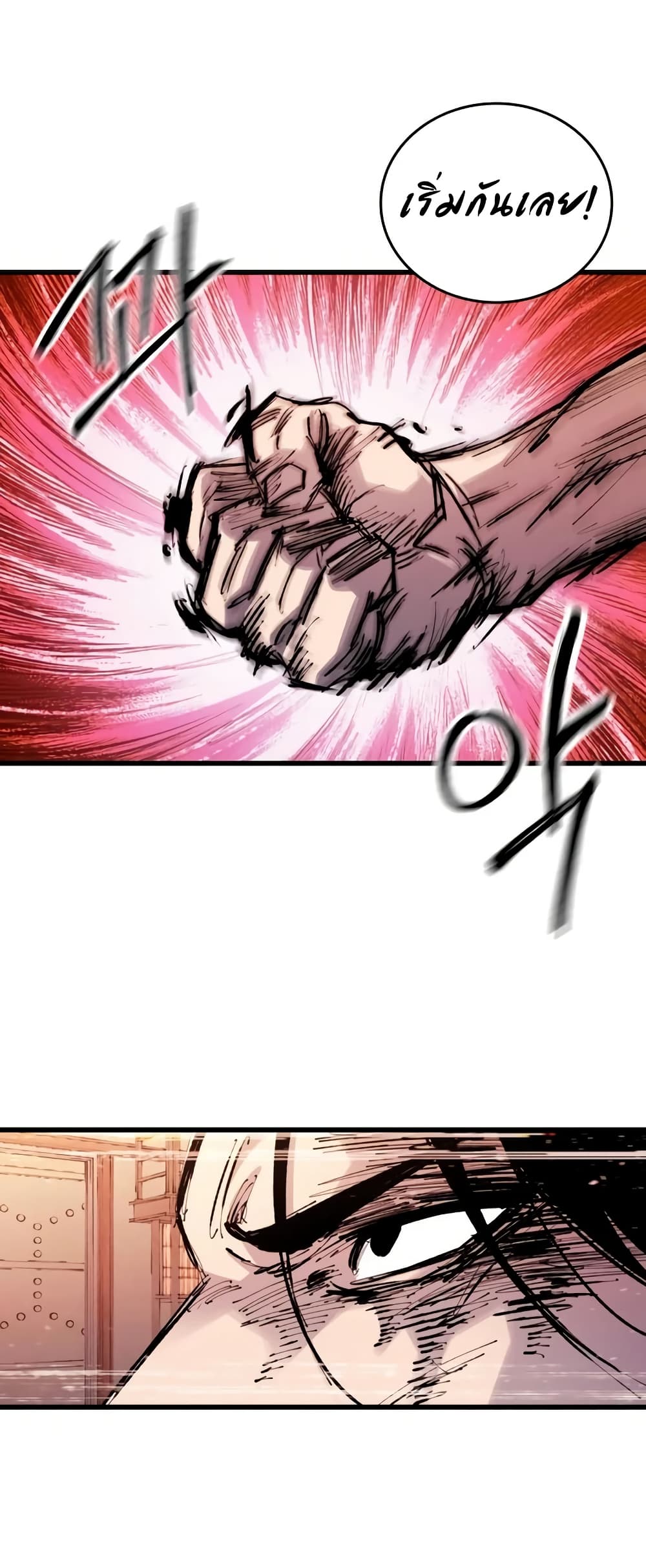 High Class page 39