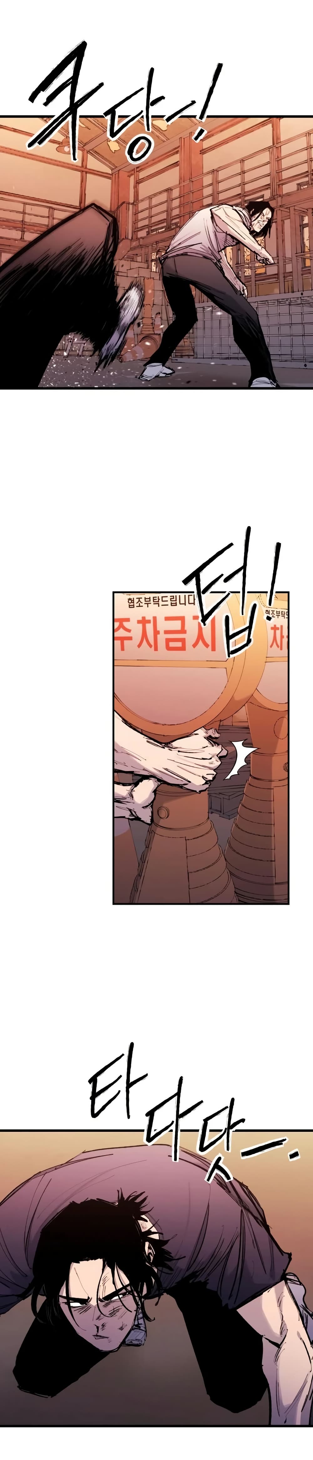 High Class page 43