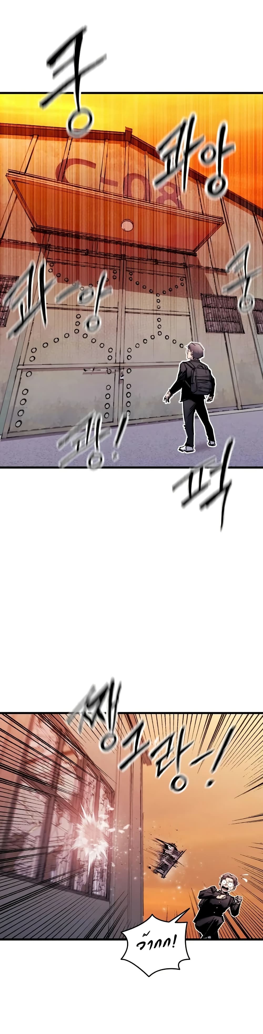 High Class page 45