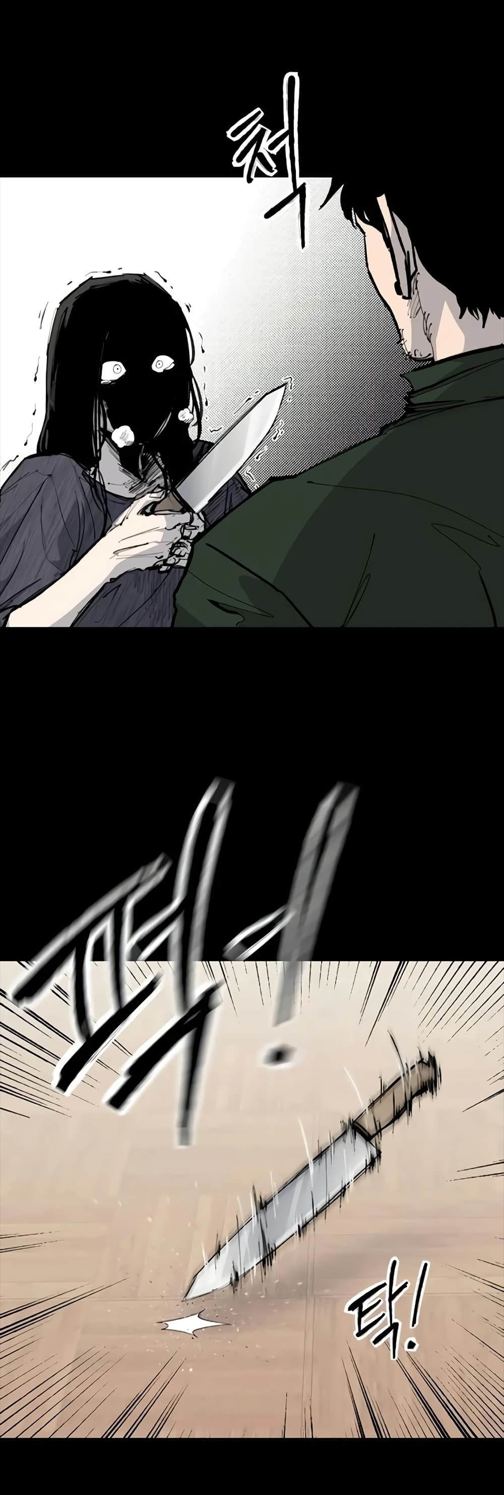 High Class page 21