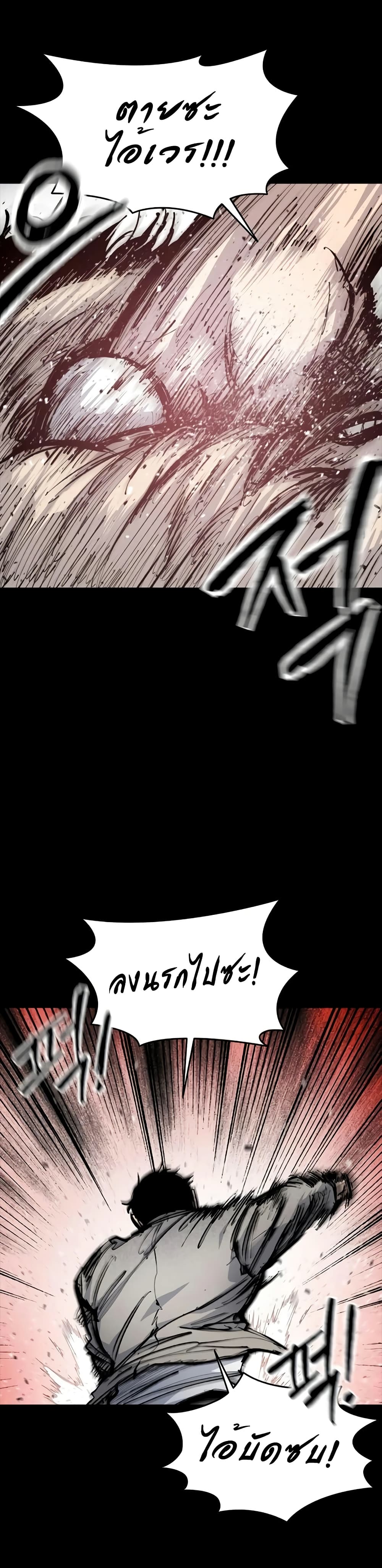 High Class page 30