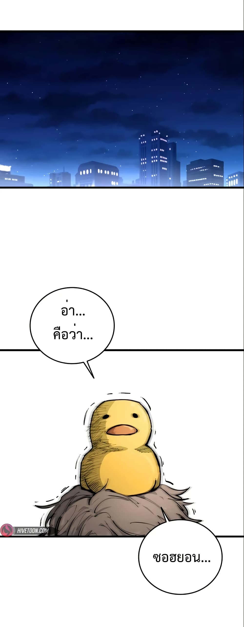 High Class page 62