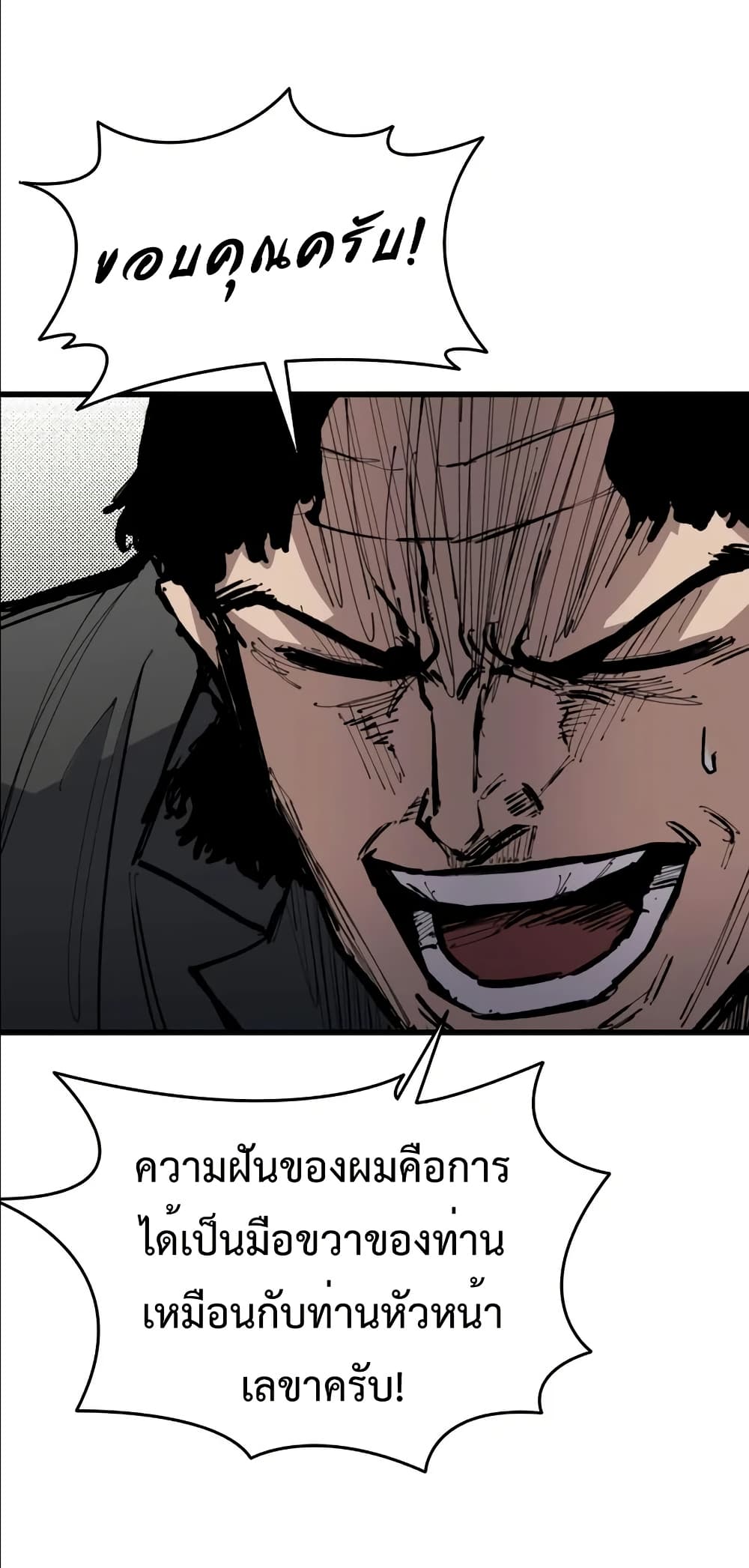 High Class page 15