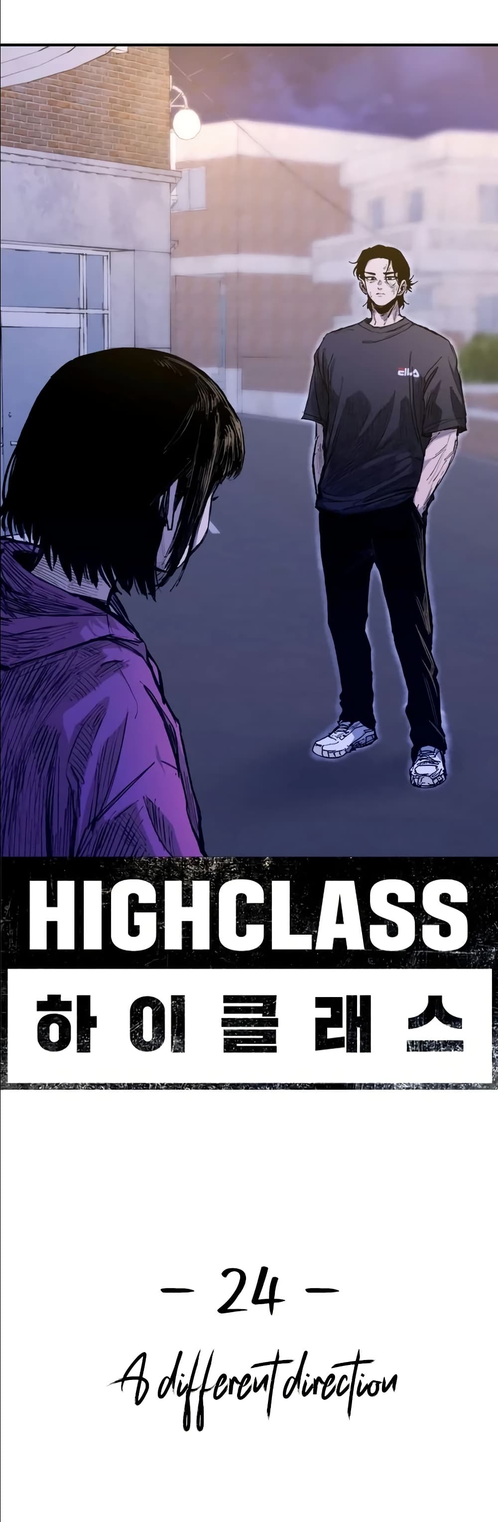 High Class page 21