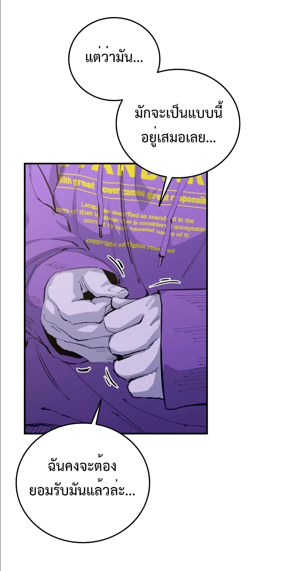 High Class page 30