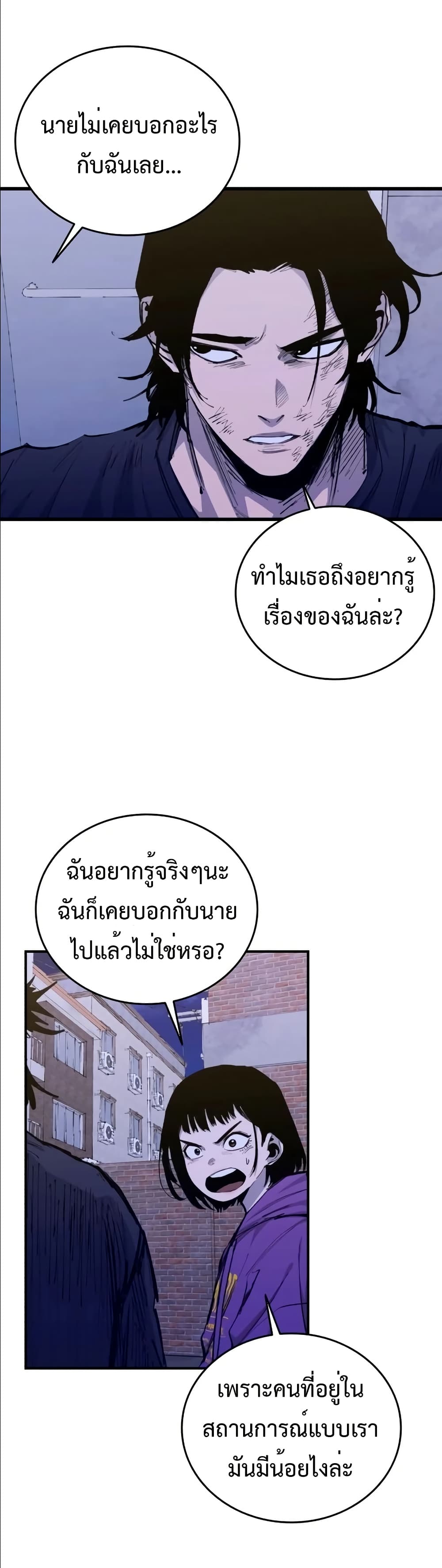 High Class page 41