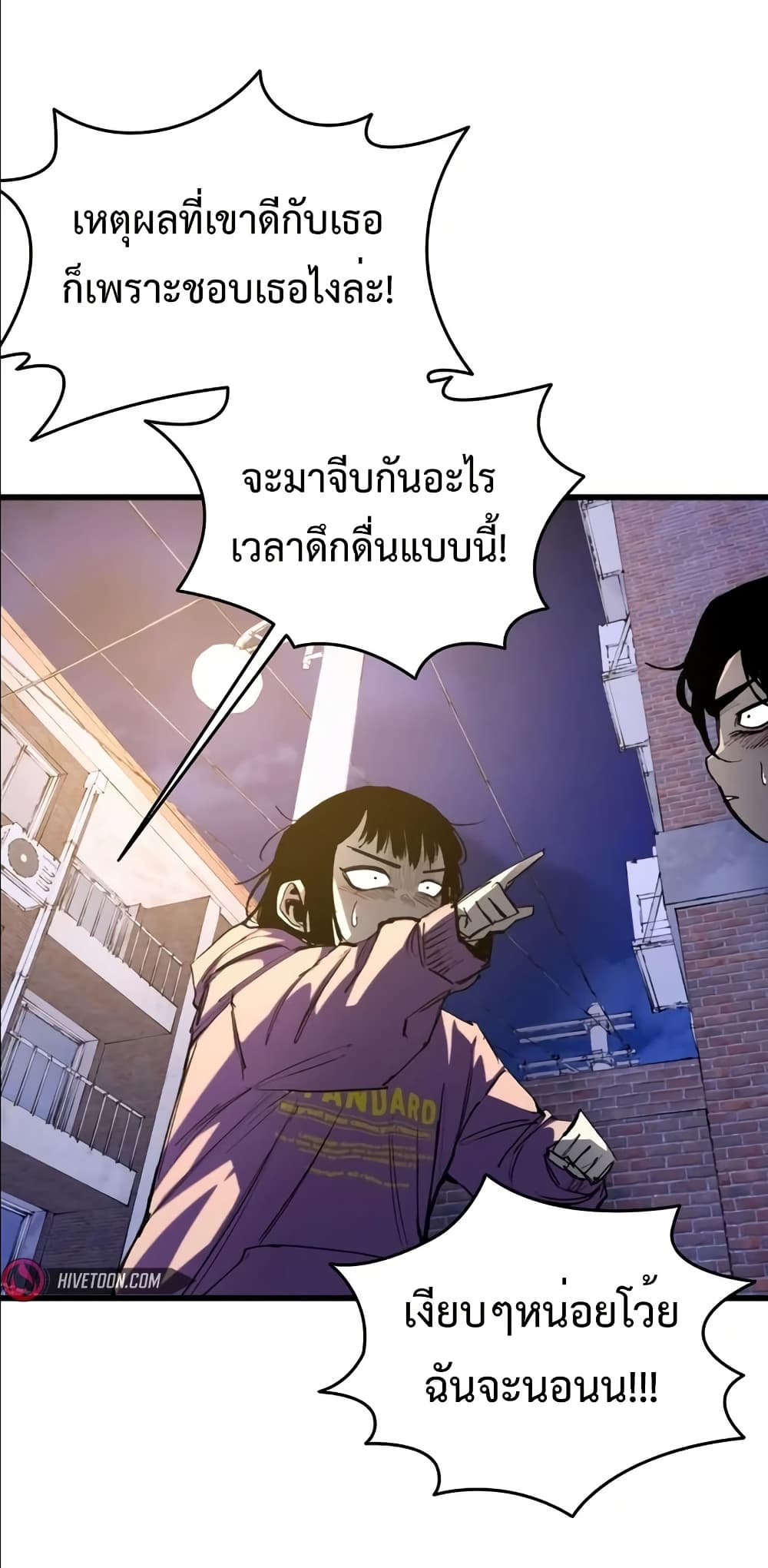 High Class page 47
