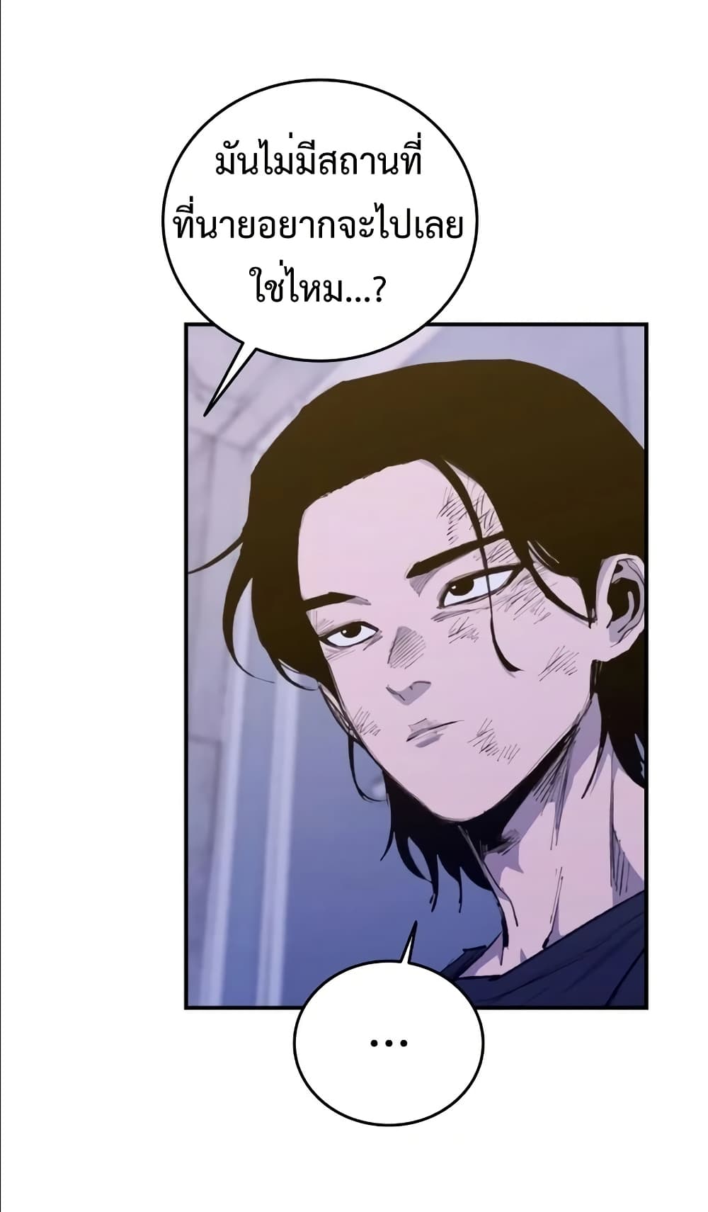 High Class page 51
