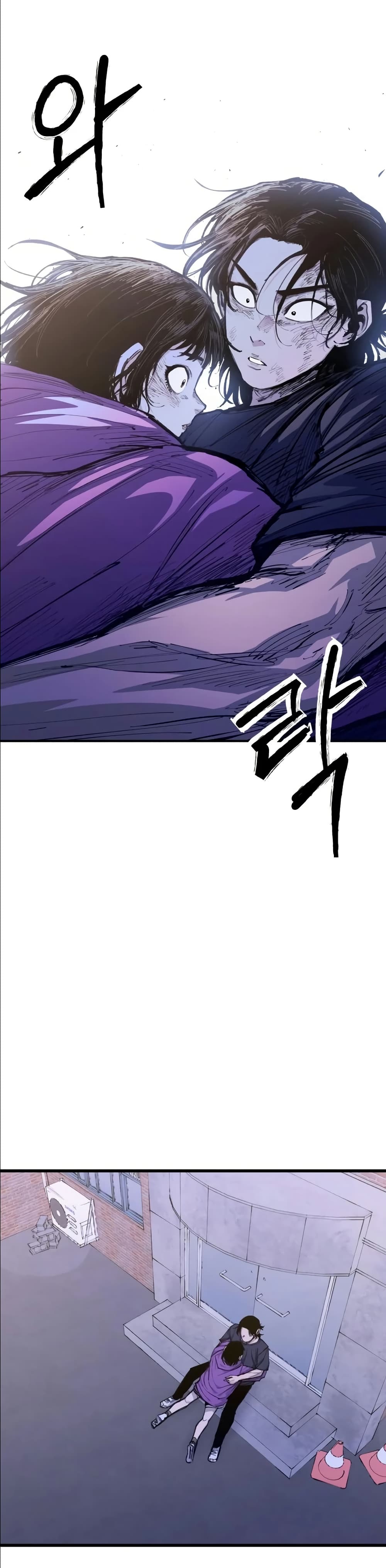 High Class page 57