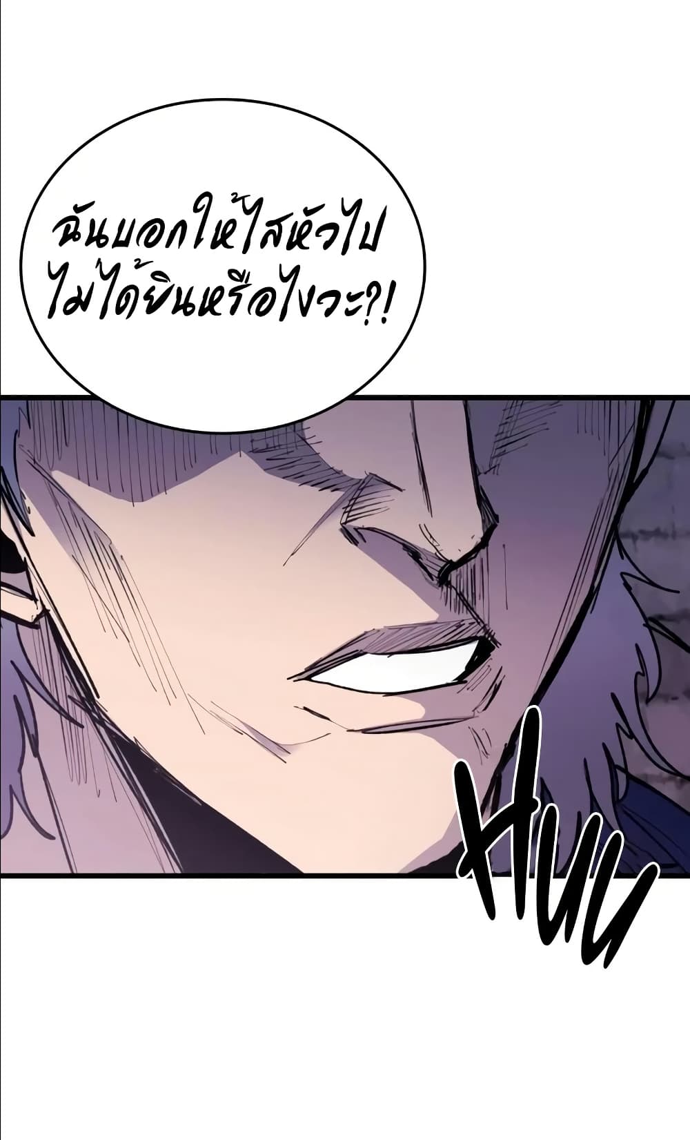 High Class page 69