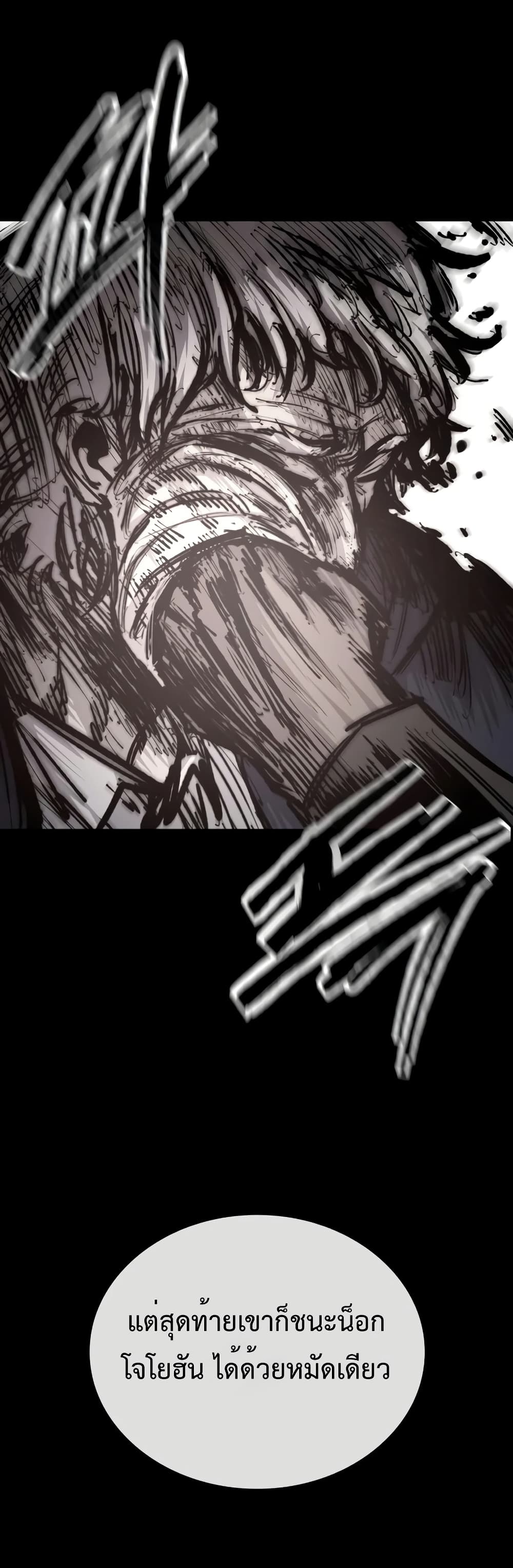 High Class page 44
