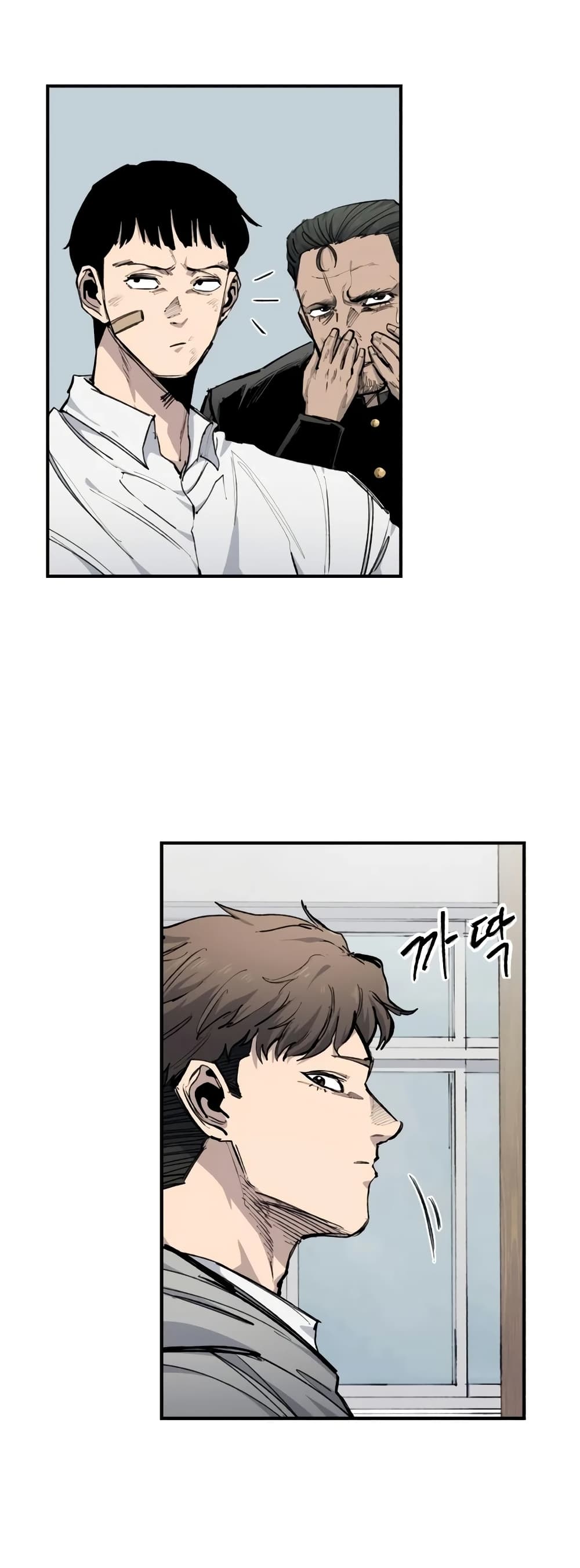 High Class page 47