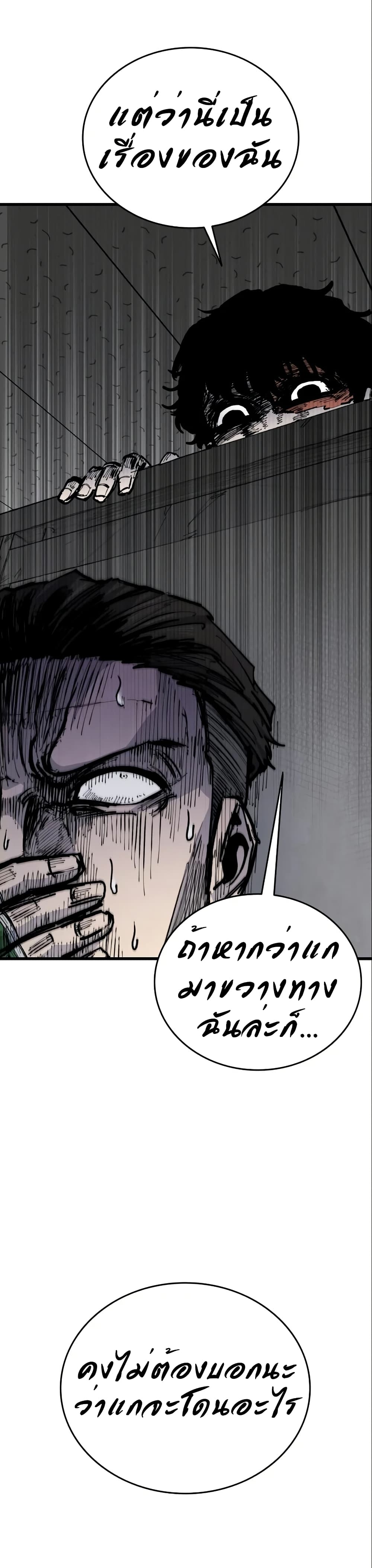 High Class page 15
