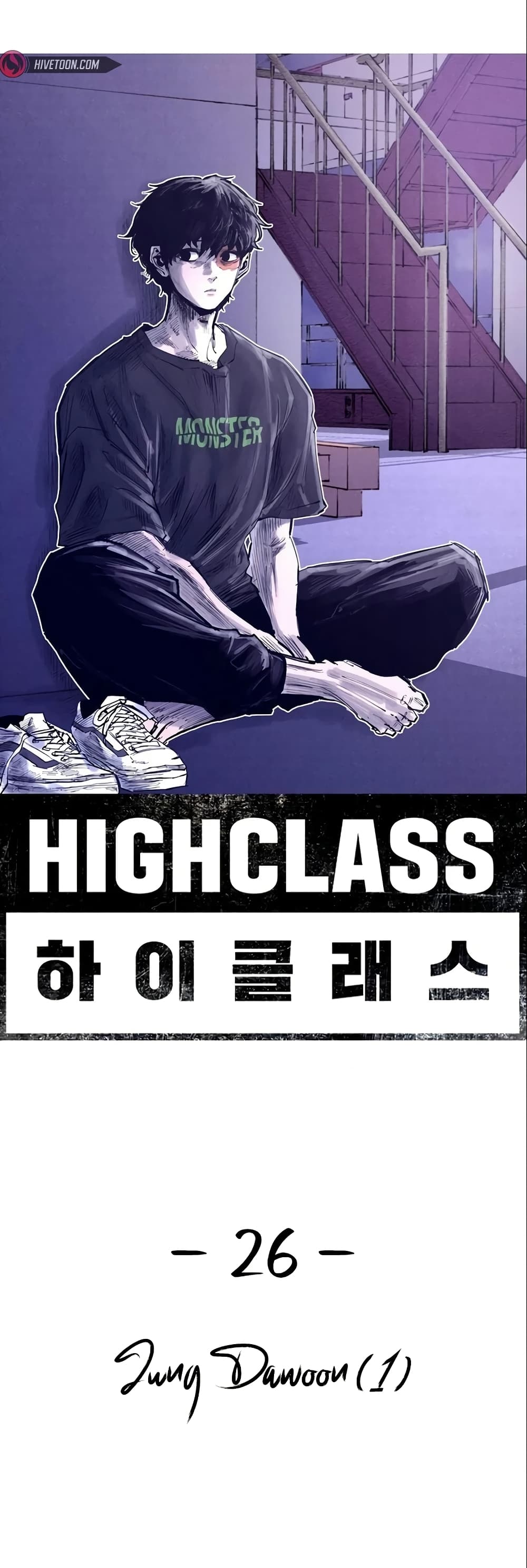 High Class page 16