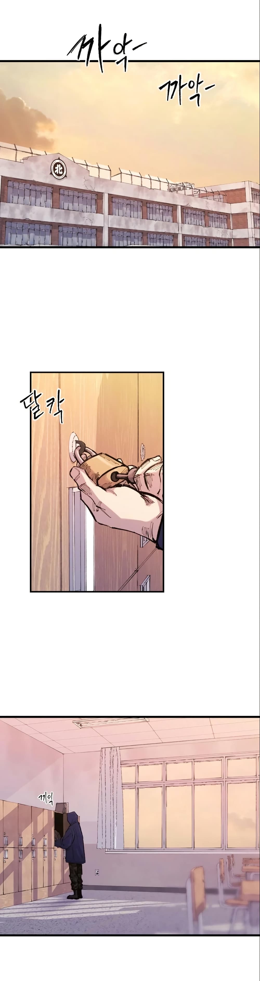 High Class page 17