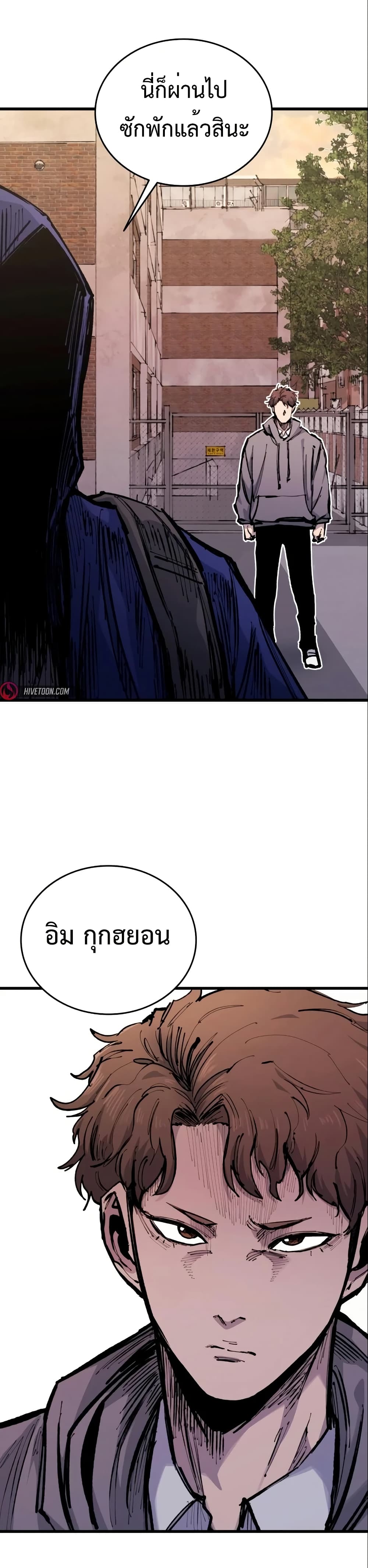 High Class page 20